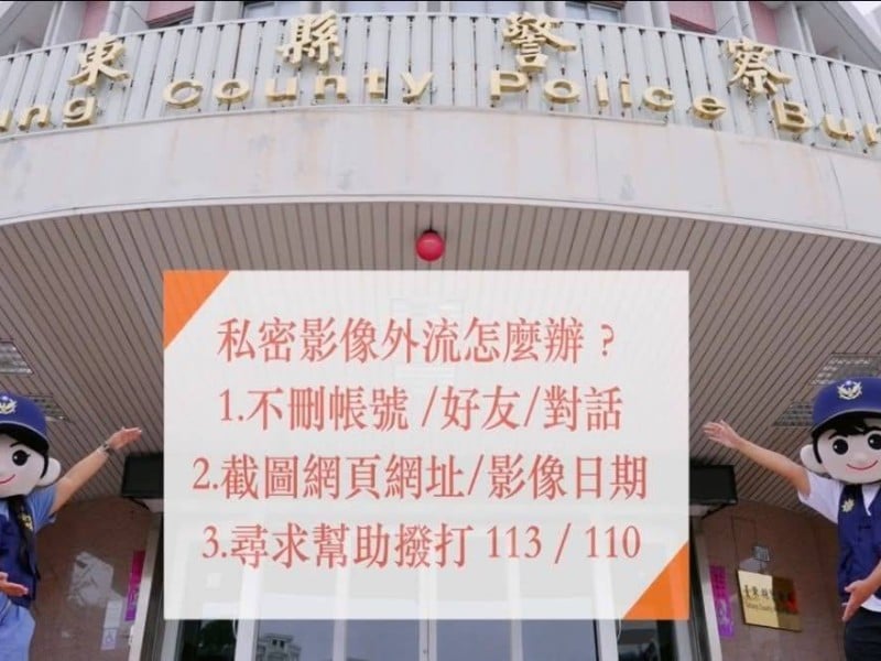 青春不迷惘拒絕兒少性剝削，拍攝微電影提醒民眾齊正視
