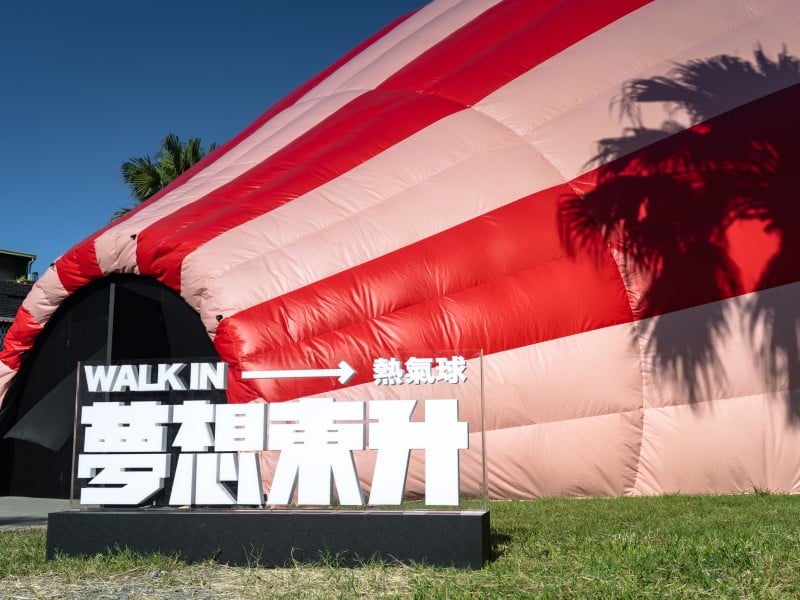 「夢想東升－WALK IN 熱氣球」推出限定飛行小學堂 展館限定紀念包持續預購中