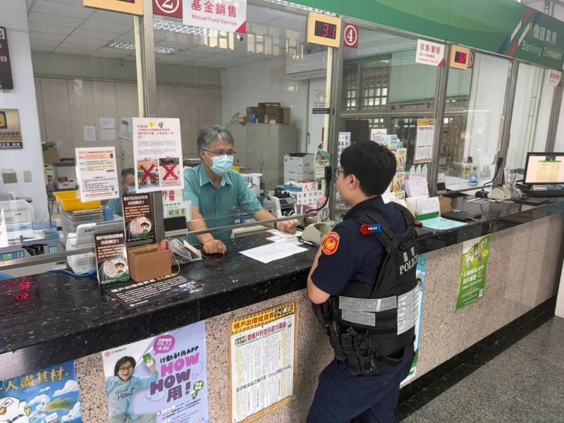 攜手金融機構精進阻詐演練，強化關懷守護民眾財產安全