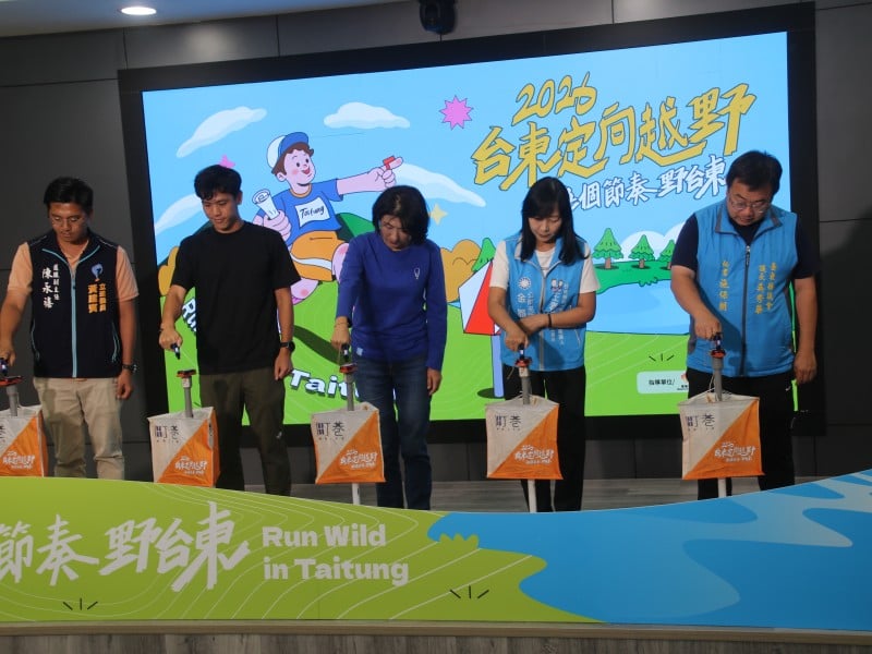運動、旅遊全新體驗 ! 全臺唯一森林、湖泊、海岸定向越野在臺東!