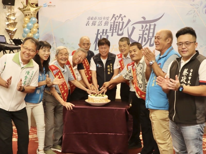 臺東市71位模範父親獲表揚　陳銘風：以愛與責任撐起每個家庭