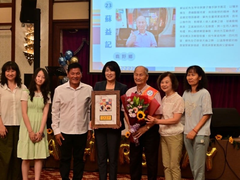 臺東縣表揚模範父親