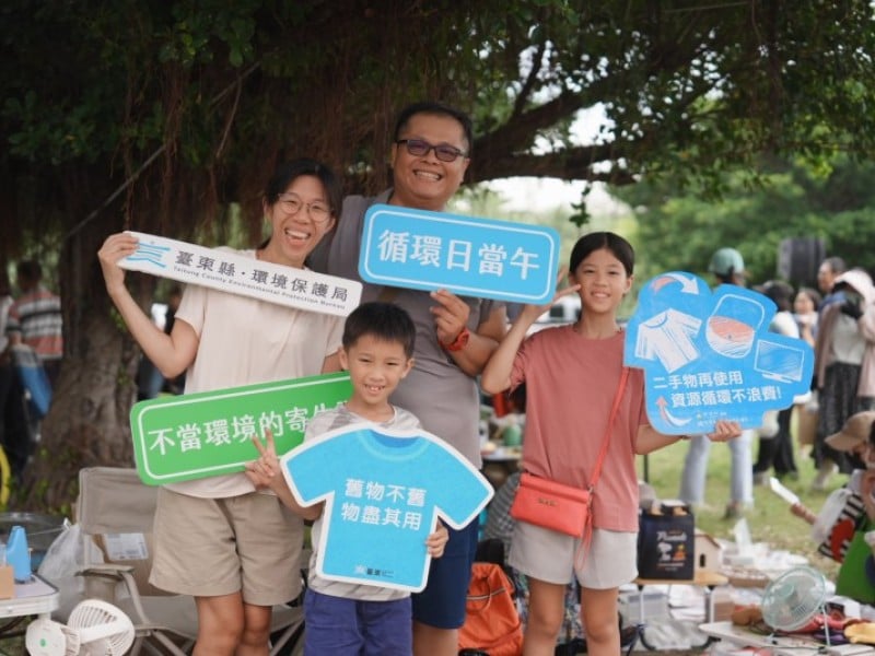台東減塑生活市集落幕