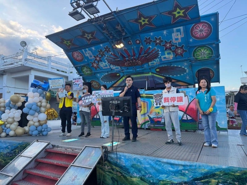 父親節廟埕傳平安，宣導城市韌性演習