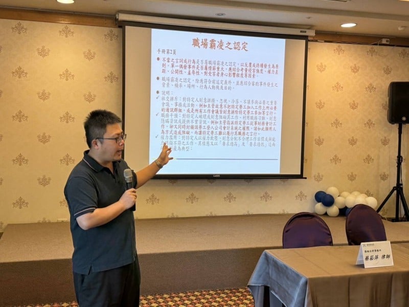 臺東縣府辦法令宣導打造友善職場