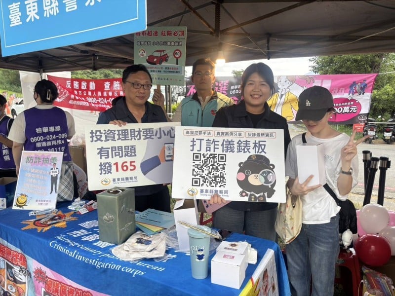 檢警政風攜手進駐熱氣球嘉年華　識詐交安及反賄選觀念一次到位