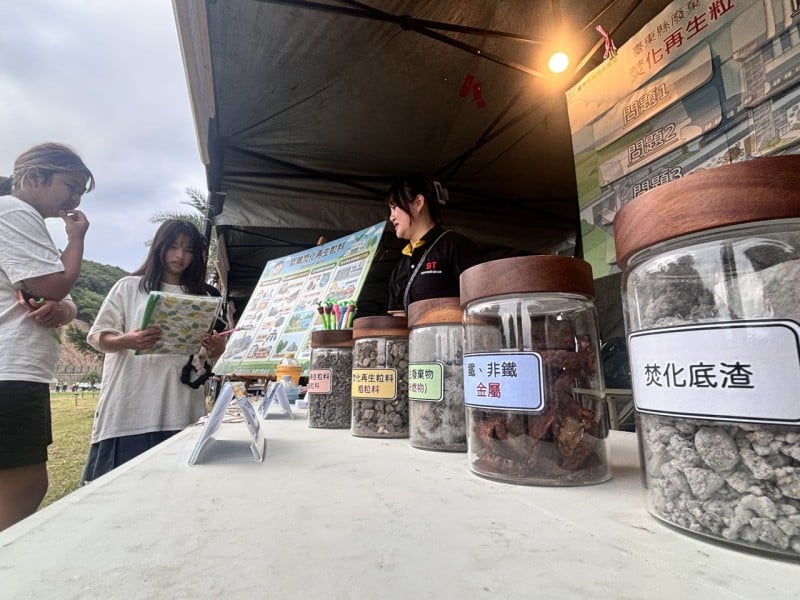 最美星空響應永續生活 環保局帶民眾認識焚化再生粒料 瞭解資源循環