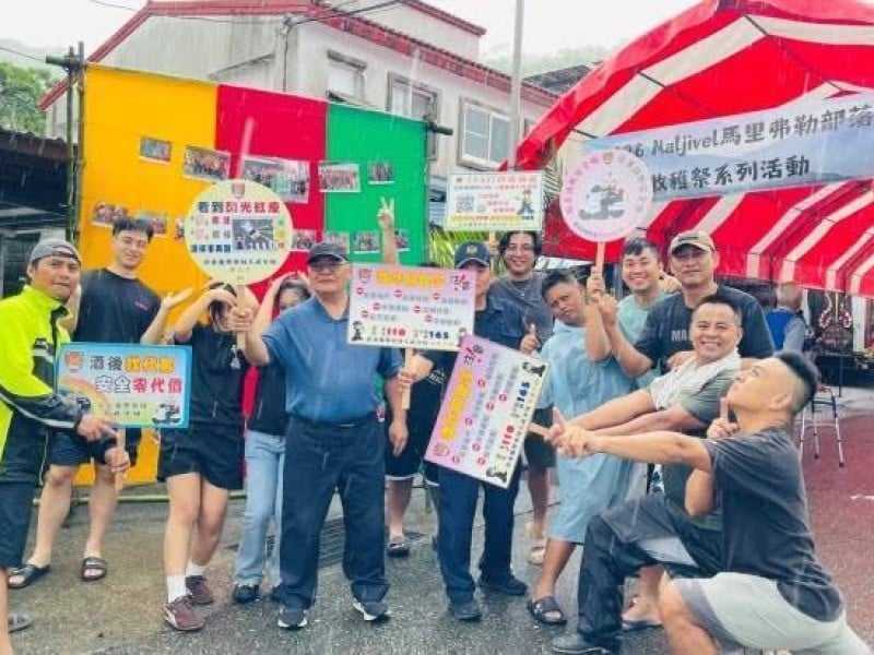 「牽起部落舞圈，不落毒品圈套」　馬里弗勒豐年祭護美好青春