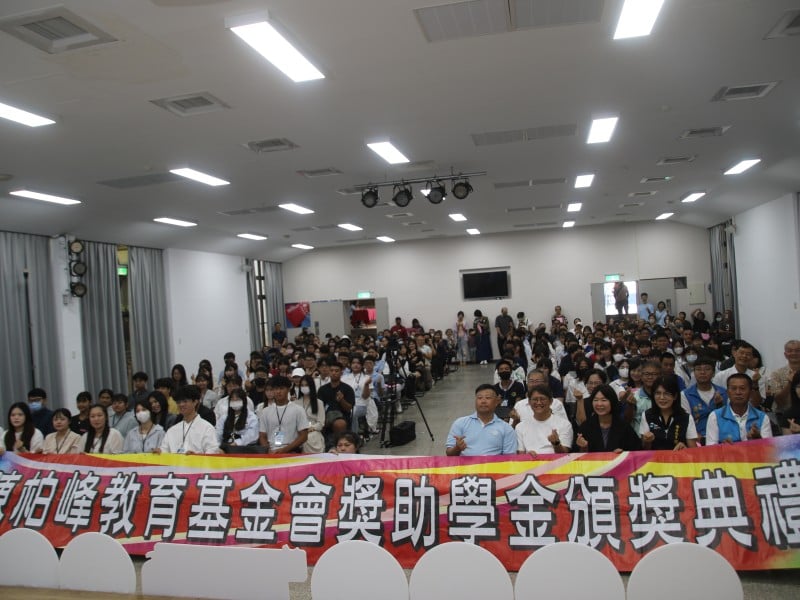 陳柏峰教育基金會攜手縣府，捐助清寒學子260萬元圓夢