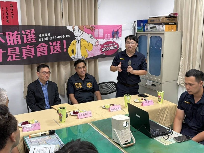 跨署局召開反賄選座談，凝聚共識守護乾淨選風
