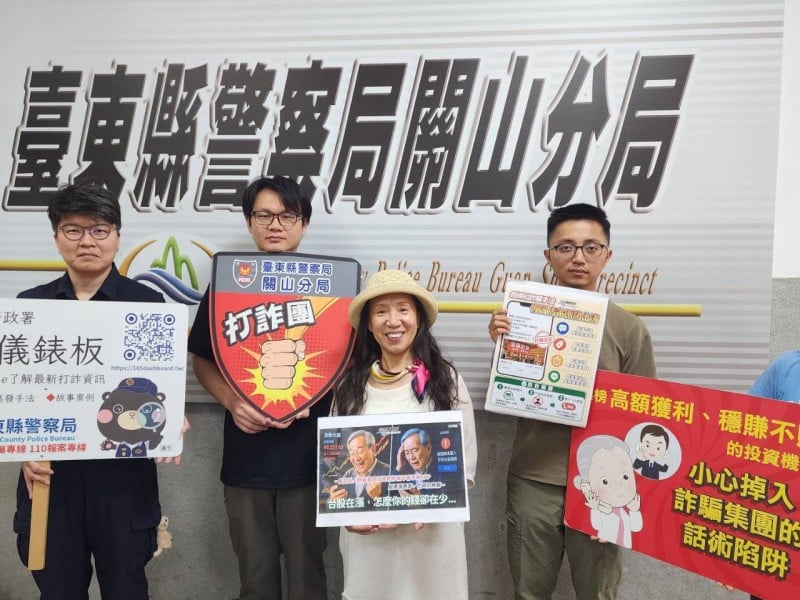 防詐小劇場揭穿假貸款話術，警廣《和平守護者》24日登場