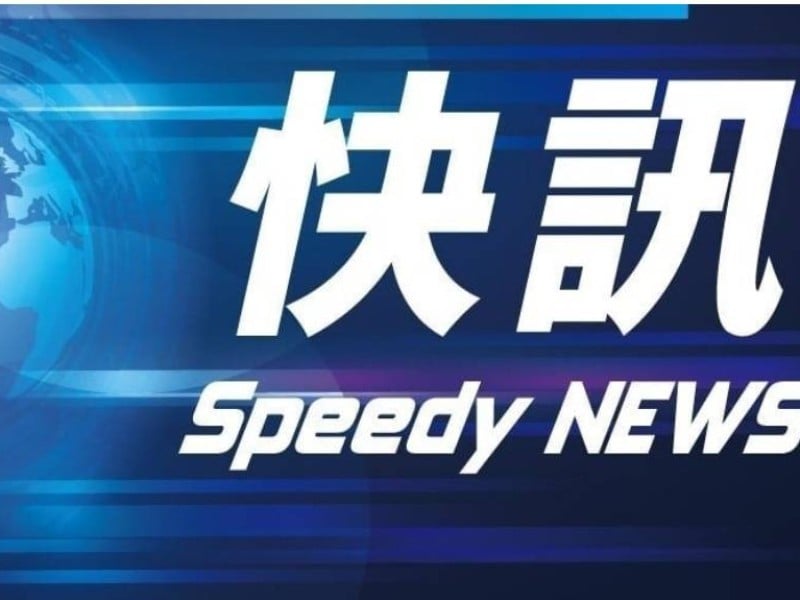 快訊》因應防汛需求，太平溪兩側堤外臨時停車場24日11時30分起實施預警性封閉