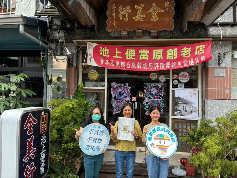 傳遞乾淨選風！攜手在地知名店家 公私協力共推「反賄選提袋」