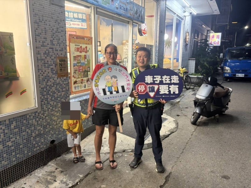 夜路慢慢走、安全才長久！宣導重視夜間交通安全