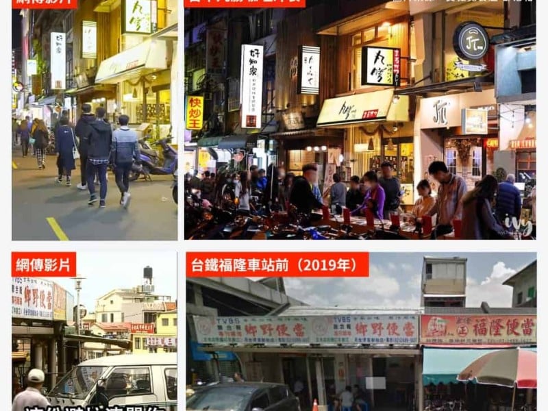 AI影片抹黑台東農產！縣府駁斥並呼籲認明標章.溯源安心選購
