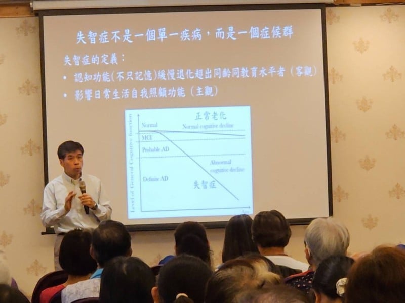 「記憶有愛・幸福同行」臺東失智症巡迴講座 聖母醫院羅彥宇院長打頭陣