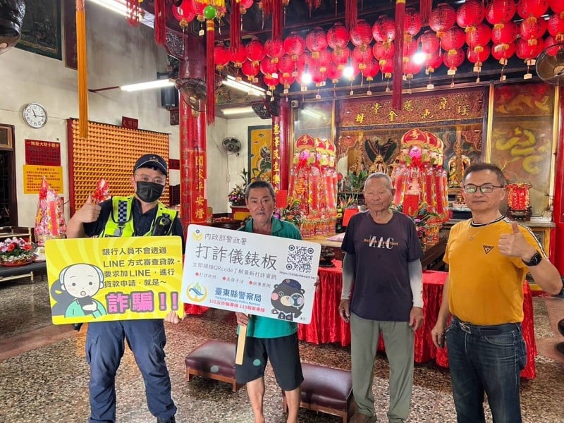 防詐交安宣導護平安，把握崑慈堂宗教活動　