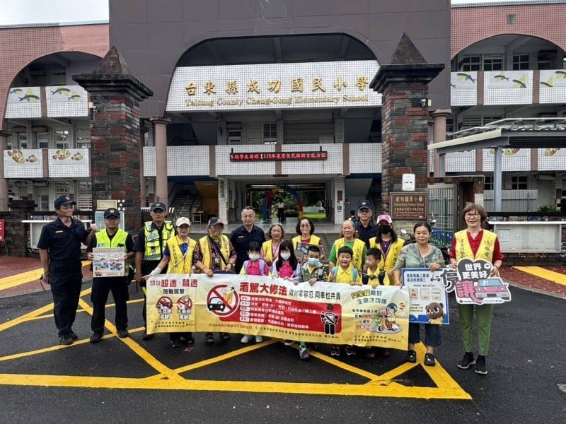 開學囉！