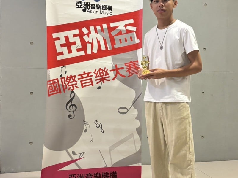 爵士鼓敲出青春夢想 ! 臺東高商熱音社陳聖文 暑假勇奪雙冠一銅  