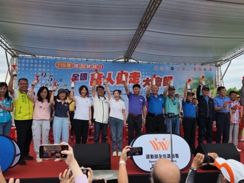 全國萬人健走大會師在臺東市熱鬧登場