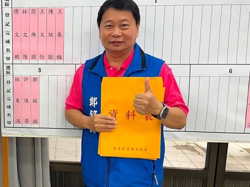 鄭銘顯投入東海岸議員選戰