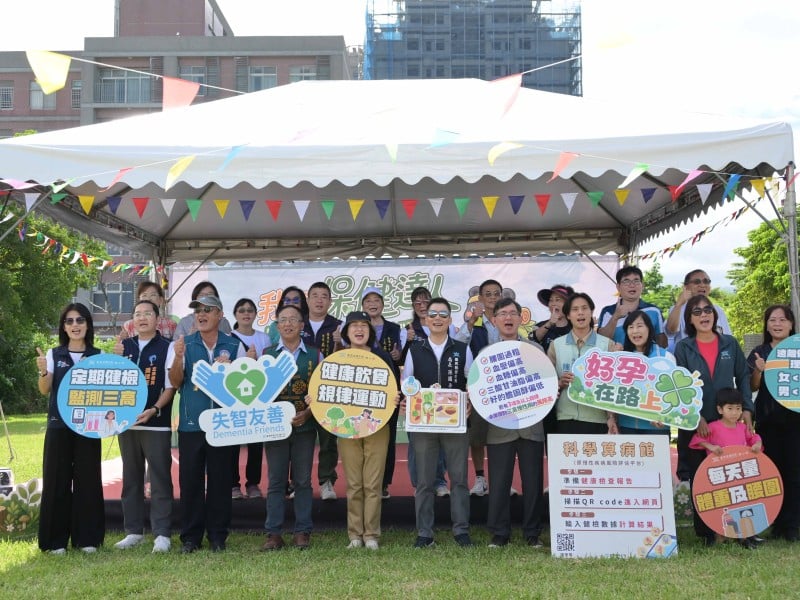 健康知識變好玩　台東「我是保健達人」嘉年華吸引民眾闖關