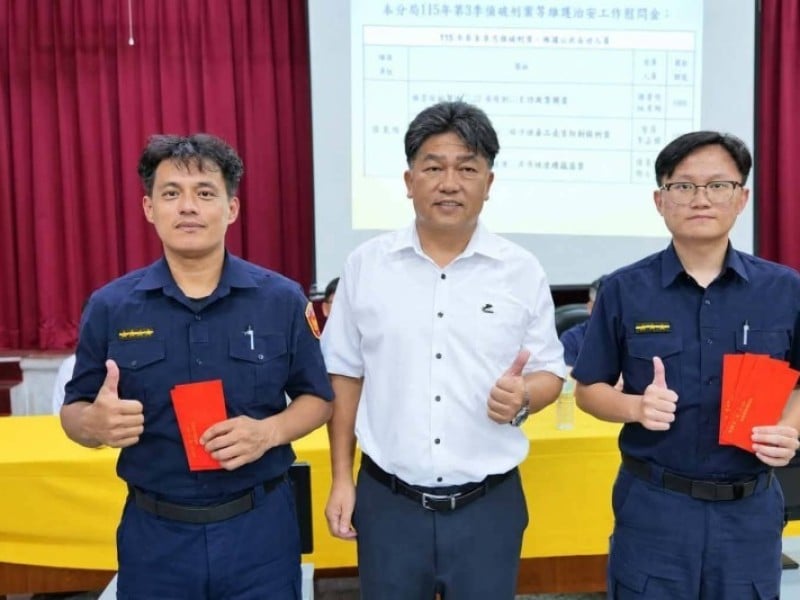 成功分局頒發第3季破案慰問金