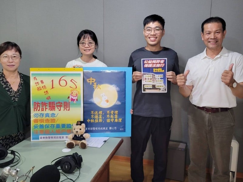 電臺宣講廉政倫理規範，端正秋節社會陋習風氣