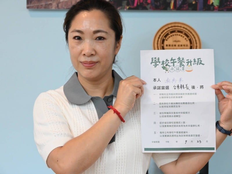 吳秀華簽署「學校午餐升級承諾書」　從孩子餐桌出發，提出台東教育政策