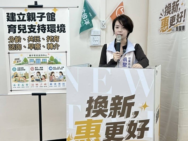 翁聖惠提「全齡照顧—從孩子到長輩」，東市公所升級要當「不推託的第一站」