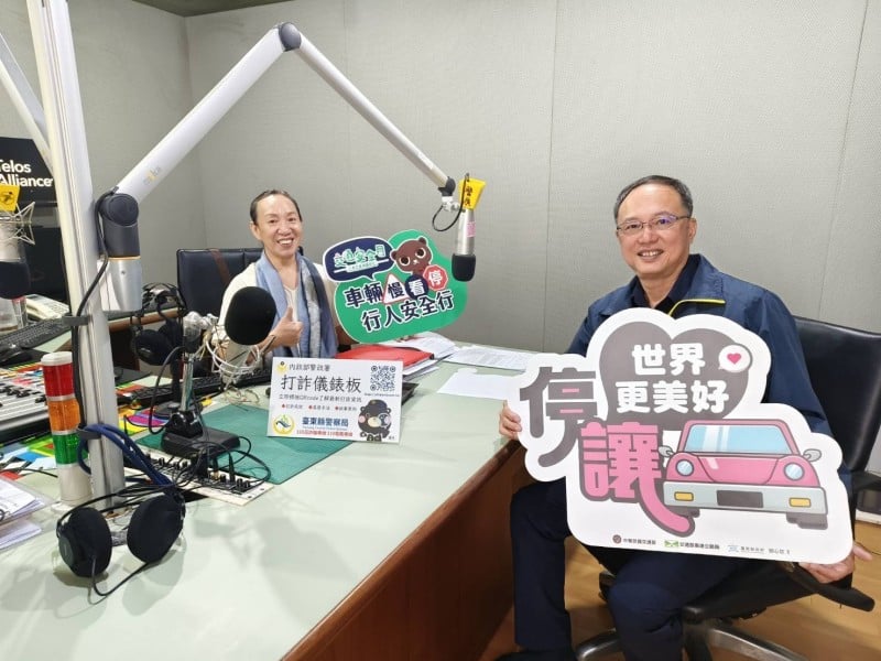 中秋連假安心出遊，警廣播「月」來「越」安全