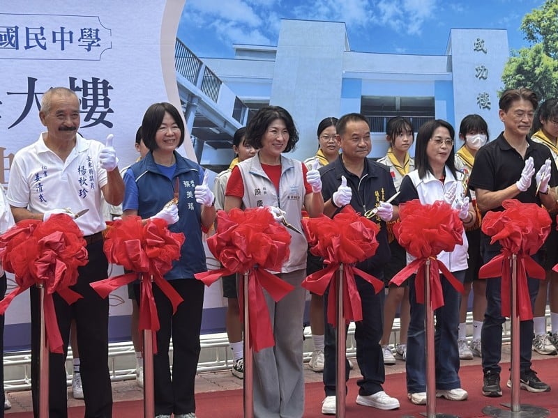 新港國中教學大樓成功樓落成啟用