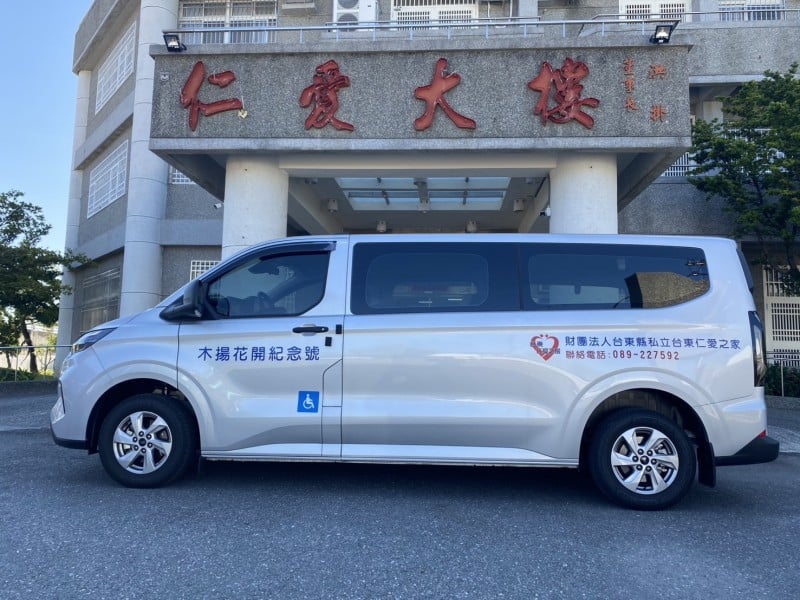 「木揚花開號」復康巴士捐贈仁愛之家