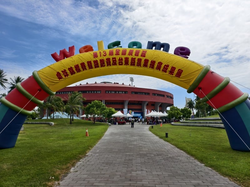 吳秀華迎全國農會到台東　邀全台農友運動賞景感受台東熱情