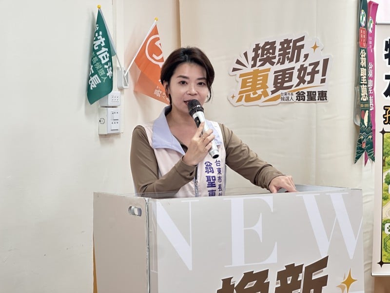 翁聖惠提「公園全齡友善盤點」 遊具巡檢紀錄全公開