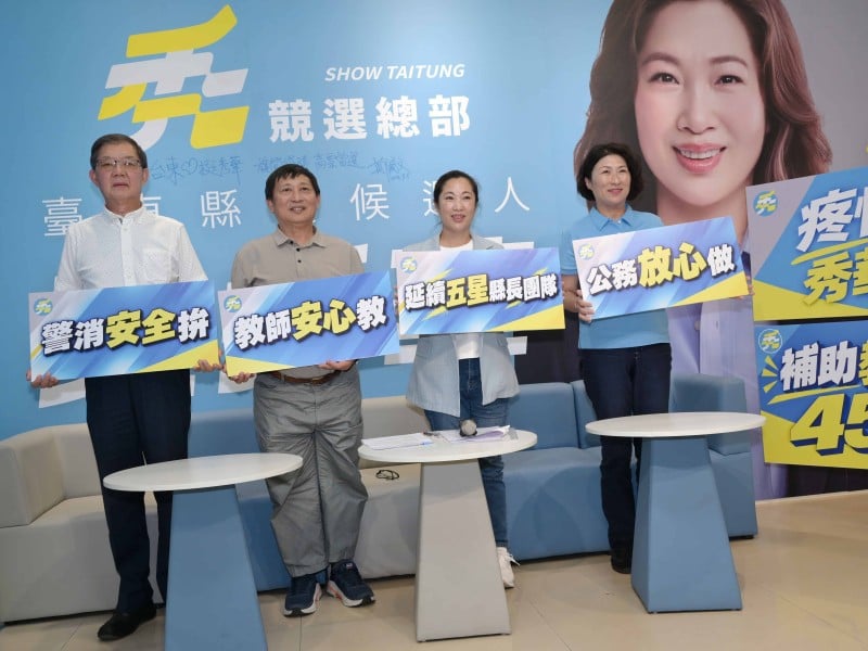 饒慶鈴交棒五星治理　吳秀華提三大職場保障　聚焦公務人員安心任事、教師行政負擔與消防安全