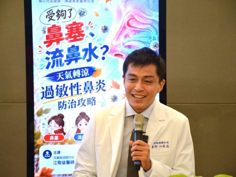 過敏性鼻炎須從環境控制開始