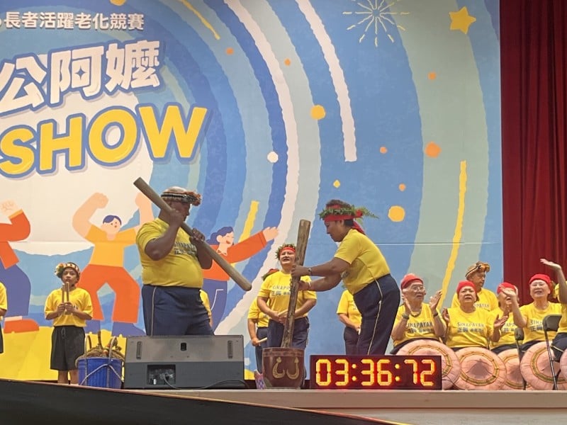 狂賀！「2026阿公阿嬤活力SHOW」全國總決賽 臺東銀髮大放異彩