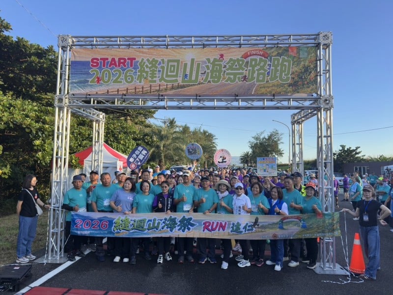 縫迴山海祭路跑圓滿落幕，警積極交管維護交通安全