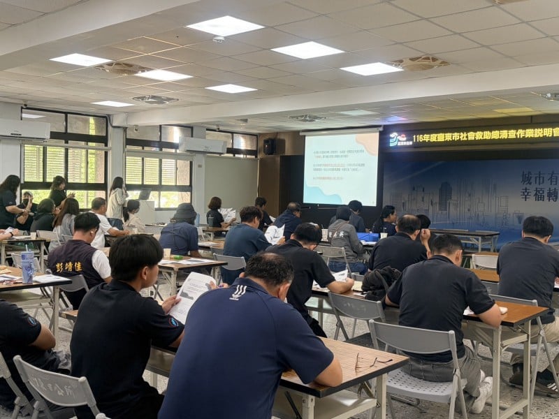 臺東市116年度社會救助總清查採主動清查制　民眾免重新申請