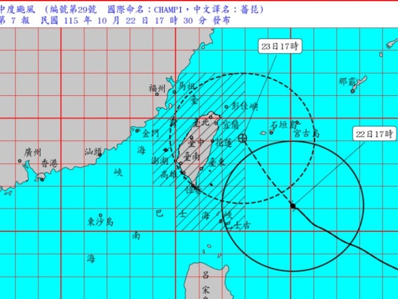 蘭嶼及綠島明停班課