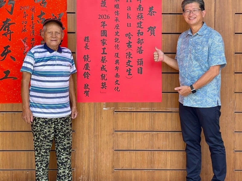 哈古獲國家工藝成就獎！首位原住民族工藝師獲獎