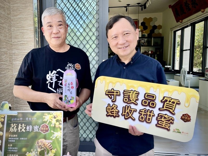 「蜂之饗宴」童富榮勇奪全國龍眼蜂蜜評鑑特等獎