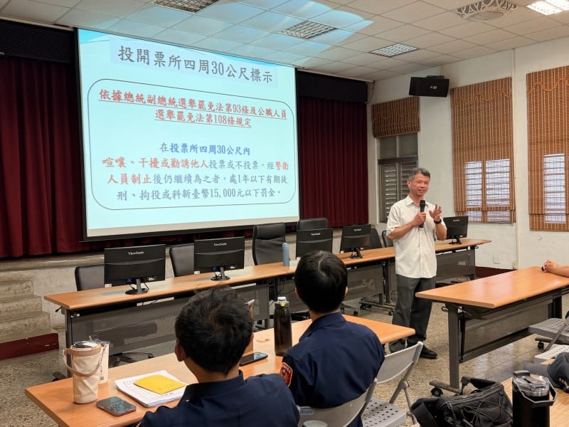 強化選舉安全維護部署，辦理投開票所警衛講習