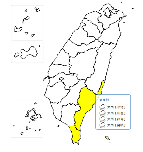 螢幕擷取畫面_2026-07-24_152918_22f93.png