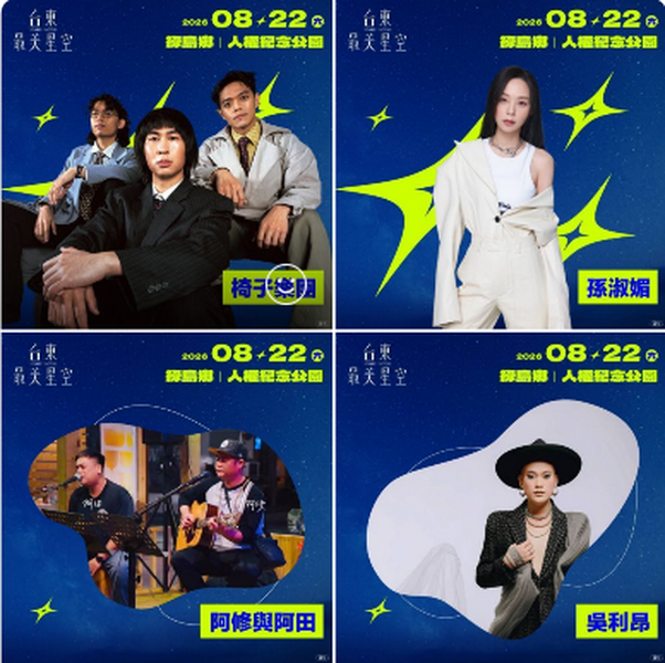螢幕擷取畫面_2026-08-21_132028_f1a8933775bc7d8e.png