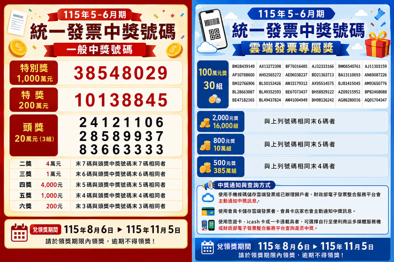 ChatGPT_Image_2026年7月27日_上午10_48_35_e0197.png