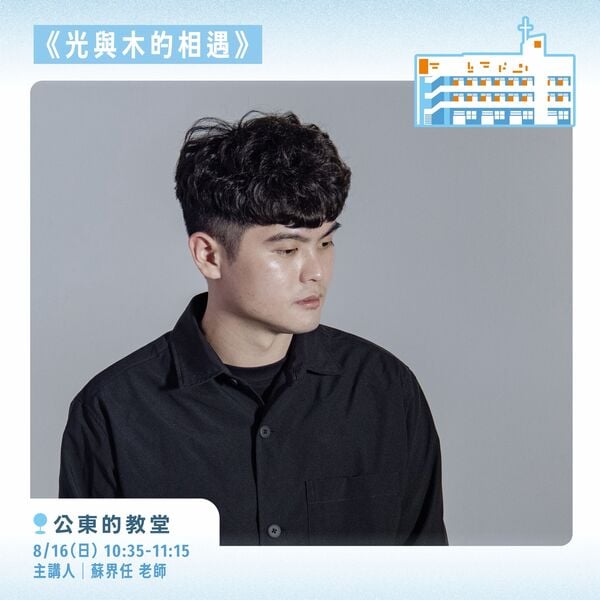 漫感台東04_62fb3.jpeg