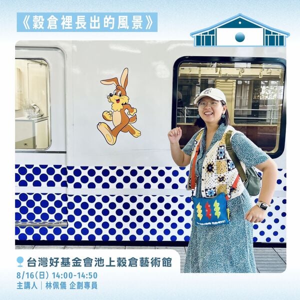 漫感台東06_982f4.jpeg