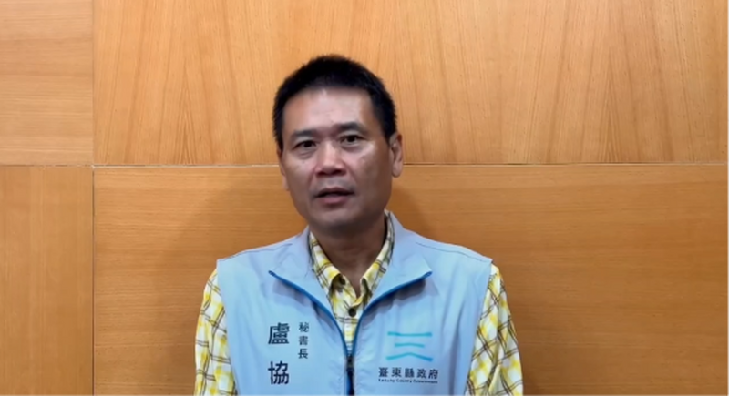 螢幕擷取畫面_2026-07-30_144317_023ae.png